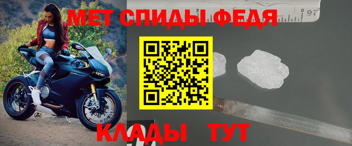 Амфетамин 97% Белая Калитва