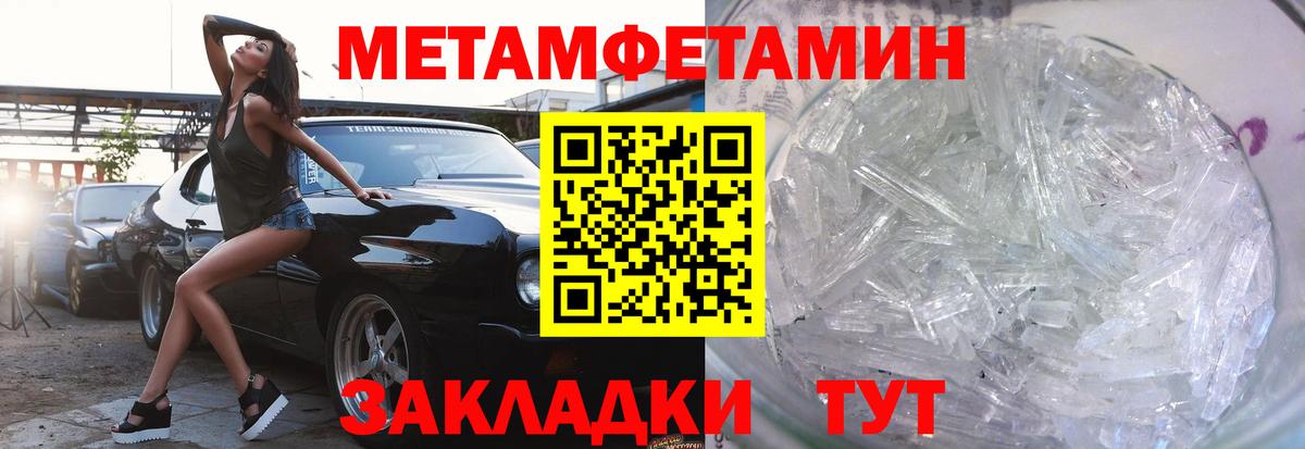 Амфетамин  Вход с VPN  АМФЕТАМИН  Белая Калитва  АМФЕТАМИН VHQ 