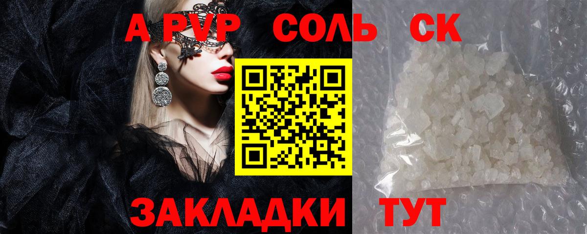 APVP СК Белая Калитва