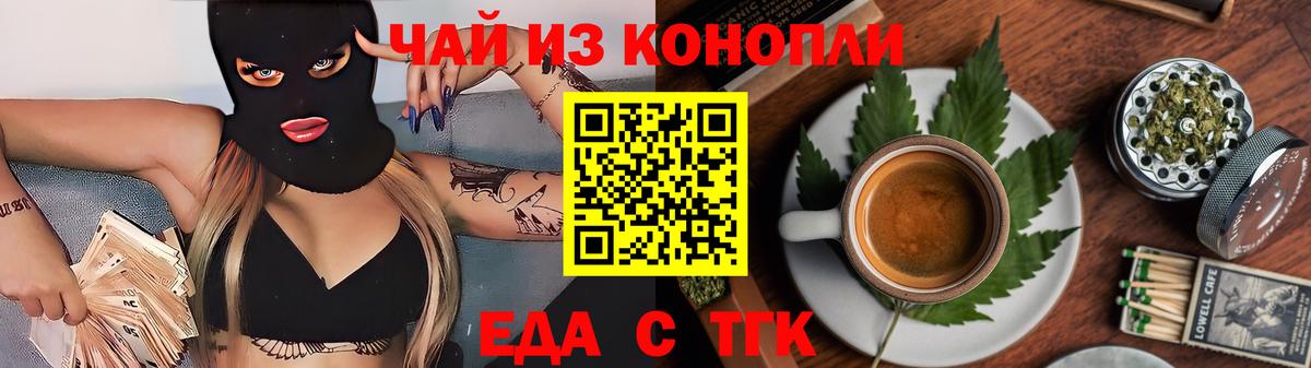 Меф МЯУ МЯУ   Экстази  MDMA  Белая Калитва  ГАШ  Наркошоп  Конопля  Вход с VPN 