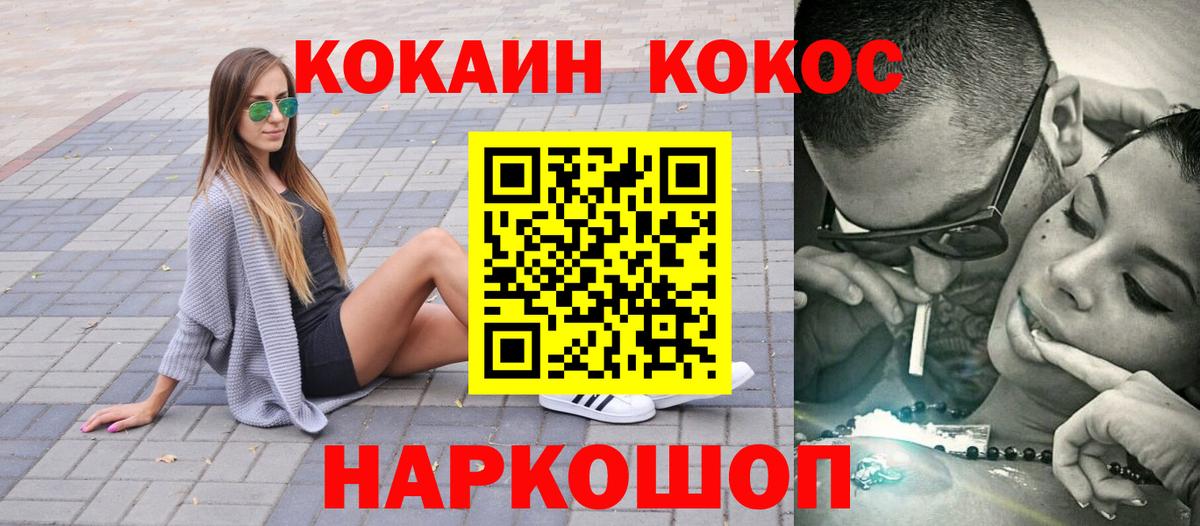 Кокаин Перу Белая Калитва