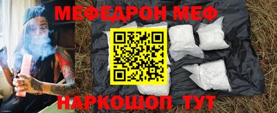 скорость Апшеронск