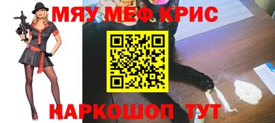 скорость Апшеронск