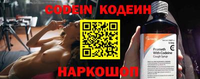 марки lsd Аргун