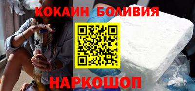 скорость Апшеронск