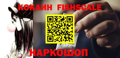 скорость Апшеронск