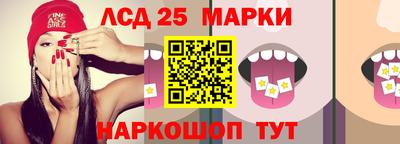 скорость Апшеронск