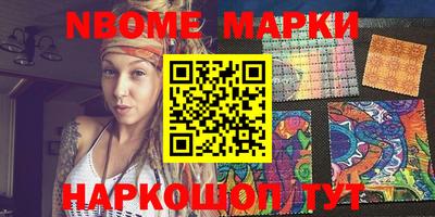 скорость Апшеронск