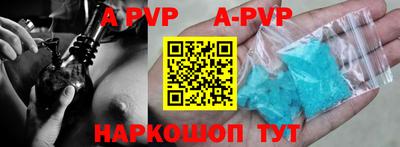 мет Апрелевка
