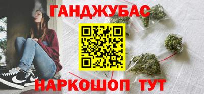 скорость Апшеронск