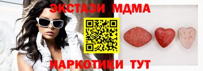 марки lsd Аргун