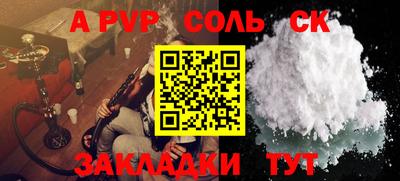 марки lsd Аргун