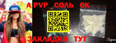 мет Апрелевка