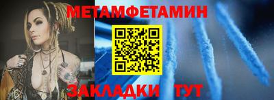мет Апрелевка