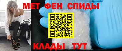 мет Апрелевка