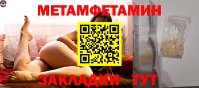 мет Апрелевка