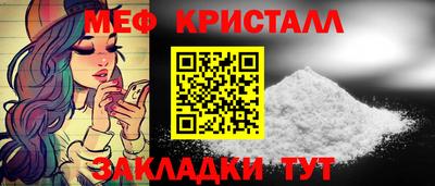 скорость Апшеронск