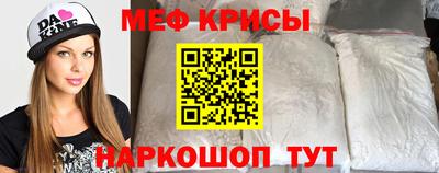 мет Апрелевка