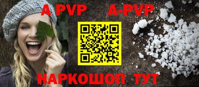 скорость Апшеронск
