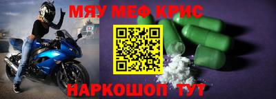 мет Апрелевка