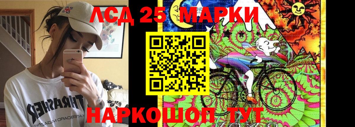 ЛСД экстази кислота  Вход с VPN  Белая Калитва 