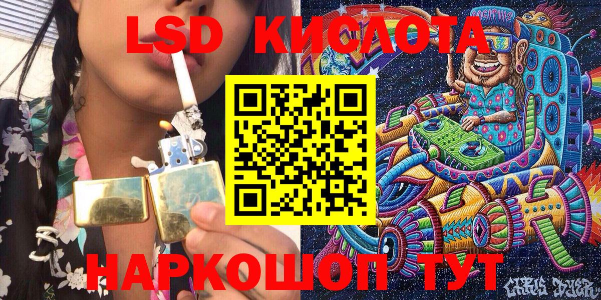 Наркотические марки 1500мкг Белая Калитва
