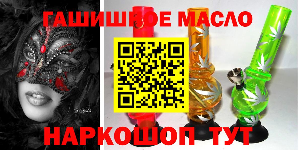 Дистиллят ТГК жижа Белая Калитва